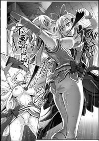 (C87) [Cyclone (Izumi, Reizei)] 1004P+ Cyclone no Soushuuhen (Precure Series) [Chinese]