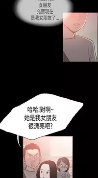 同居【chinese】1-25