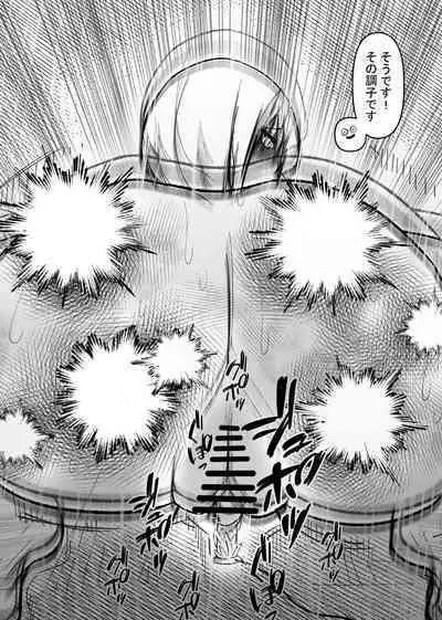 Rachi Choukyou Service Nyoudou Kaihatsu Hen