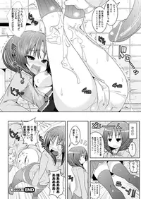 Comic Prism Vol.7 2013 SPRING [Digital]