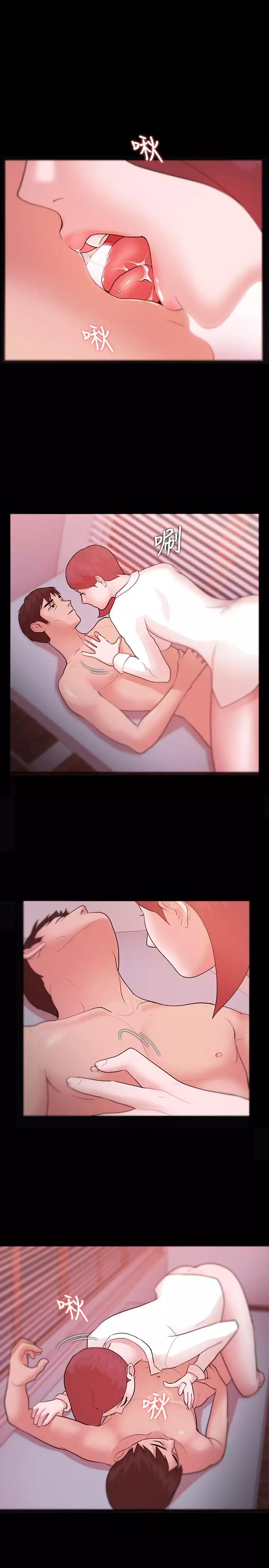 Looser Ch.1~23 中文