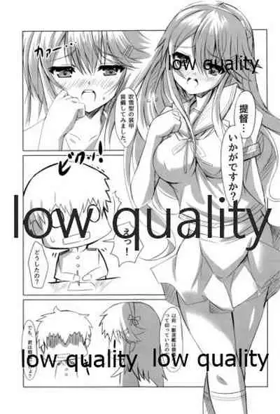 榛名はいつでもどこでも大丈夫です!