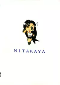 (C52) [Nitakaya (Ichifuji Nitaka)] Miss 2 (Final Fantasy VII)