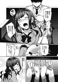 COMIC Megastore Alpha 2017-11 [Digital]