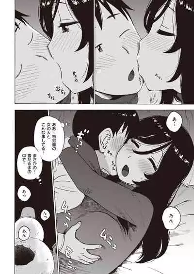 COMIC Kairakuten 2020-05