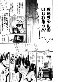 COMIC Megastore 2009-10