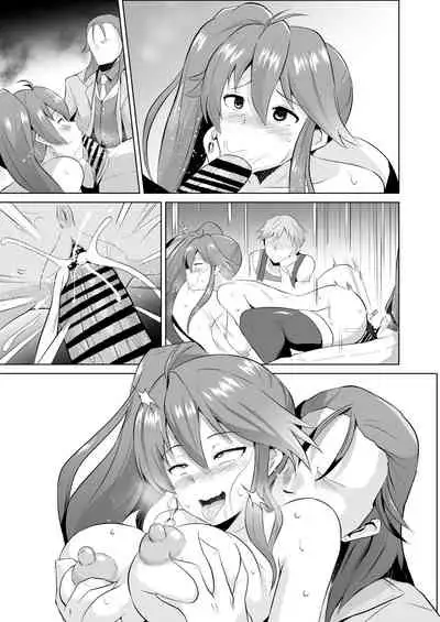 ジュディス堕ち漫画