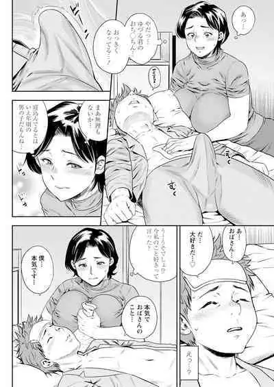 Action Pizazz 2024-07