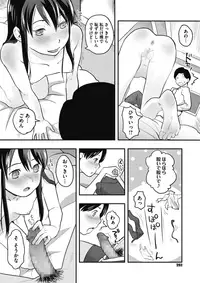 COMIC Megastore Alpha 2017-11 [Digital]