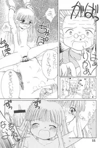 [PHOENIX PROJECT (Kamikaze Makoto, Kanzaki Shirou)] Okosama Lunch 3.5 (Various)