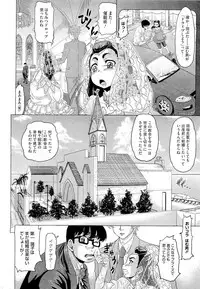 COMIC Megastore 2011-04