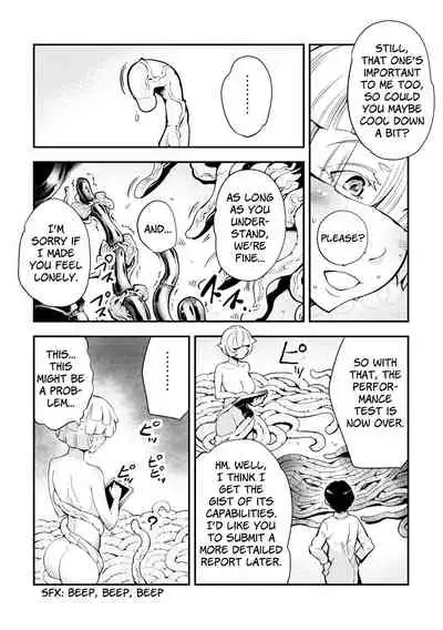 Dance! Tentacle Research Institute