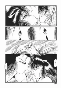 [Ooyama Mimizu] Soko wa Dame!