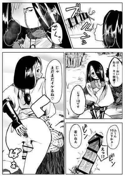 Yuki no hi no sasoi uke mesu oniisan