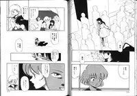 [Mii Akira] Nightmare