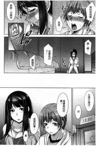 [zen9] Anekano [Chinese]