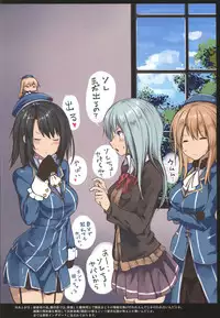 Juujunyoukan Takao Jinmon Chousho