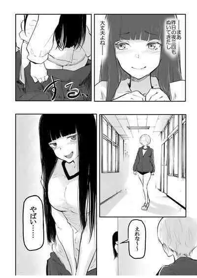 Kō miete haetemasu.