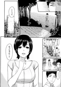 [Yoshiura Kazuya] Futari Yogari