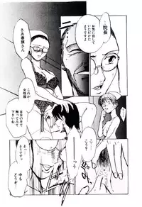 [Kakashi Asahiro] Genzai Byoutou