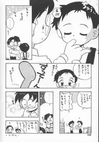 Hin-nyu v11 - Hin-nyu Kyouiku