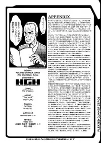 [HGH (HG Chagawa)] Selection:M (Bishoujo Senshi Sailor Moon) [Digital]