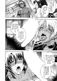 COMIC MILF 2016-02 Vol. 28