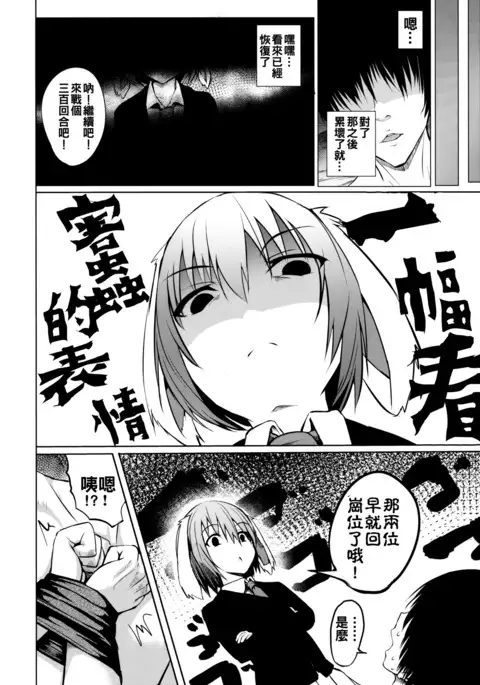 Tsuki no Usagi no Koi Wazurai ~Kanzenban~