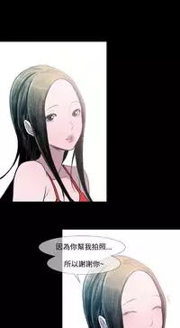 min xi 敏希 ch.1~3 [Chinese]中文