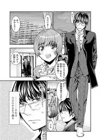 Chikan Senyou Sharyou e Youkoso