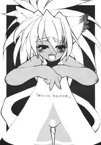 [Tamagonokara] Crazy For You