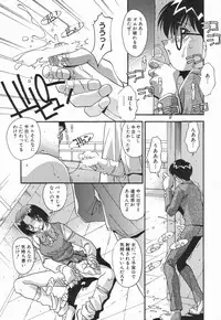 [Hindenburg] Onnakyoushi no Nikubenki