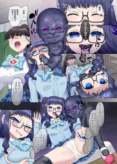 Mugen Seiki EX-Phantom season 2