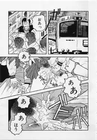 [Yui Toshiki] UMA UMA