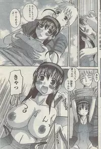 Comic Doki! Special 2007-10