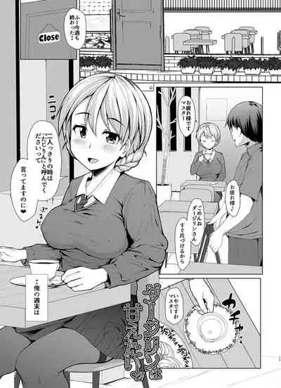 [Hubrael] Senshadou no Ura Girls und Panzer Soushuuhen (Girls und Panzer) [Digital]