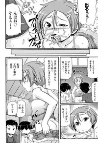 [Anthology] Shoujo Kumikyoku 5