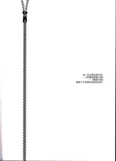 Boku dake no Maid-san | 我专属的女僕小姐