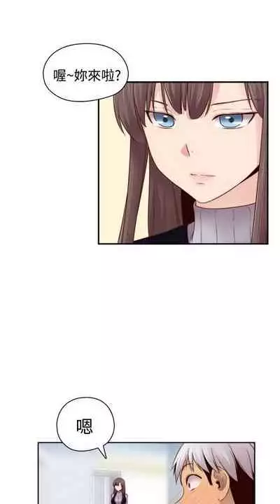 H校园 ch.57-67[chinese]