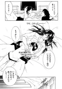 COMIC MILF 2016-08 Vol. 31