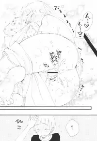 [H-Magazine] Comic Revolution - Vol.001 [2007-05]