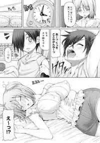 COMIC Ananga Ranga Vol. 15 [Digital]