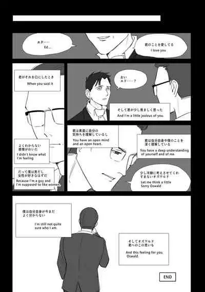 [SPACE SHIP (tudura)] INDULGE (Gotham) [Japanese, English] [Digital]