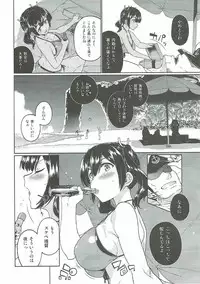 (C90) [TUKIBUTO (Hyouju Issei)] Anetsutai (Kantai Collection -KanColle-)