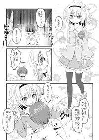 (C90) [Loli Ace (Aka Shio)] Onee-chan to Issho (Touhou Project)