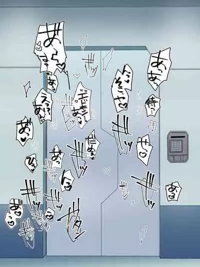 [ Handa 96) Hei dea no yurui Edo guda ♀ matome 5[fate/Grand Order)