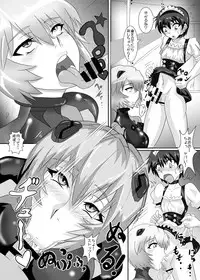 [TOPGUN (Puripuri JET)] Shinji-kun no Makeikusa (Neon Genesis Evangelion) [Digital]