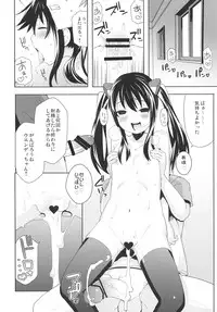 (C83) [Funi Funi Lab (Tamagoro)] Chichikko Bitch 3 (FAIRY TAIL)