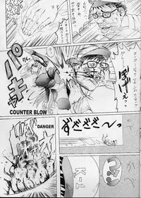 (C58) [Wolkenkratzer (bontenkarasu)] Gorioshi 1ban Shibori (Dead or Alive)