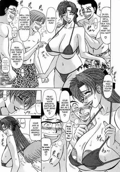 Kochira Momoiro Company Vol. 1 Ch. 1-8